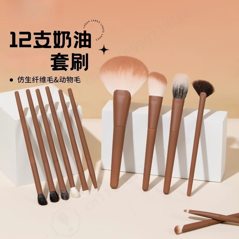Beauty Makeup School - 12 Buah Set Kuas Rias Krim