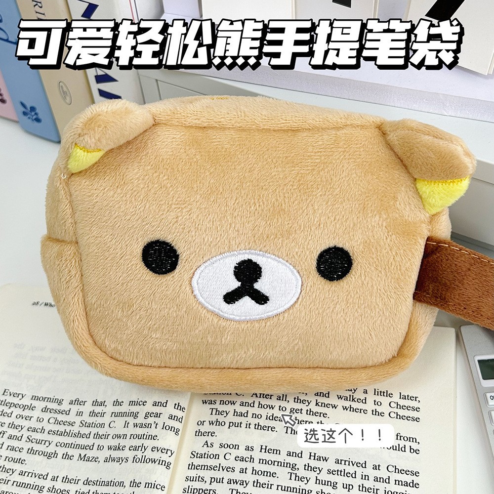 Tas Pensil Plush Rilakkuma Kaw - Beauty Makeup School ulasan dan harga