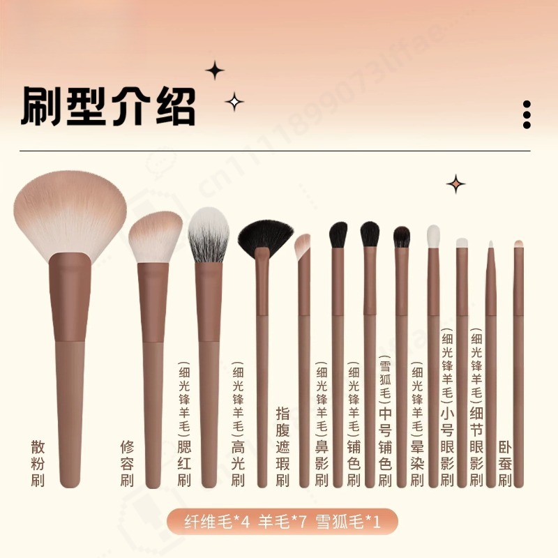 12 Buah Set Kuas Rias Krim Kua - Beauty Makeup School ulasan dan harga